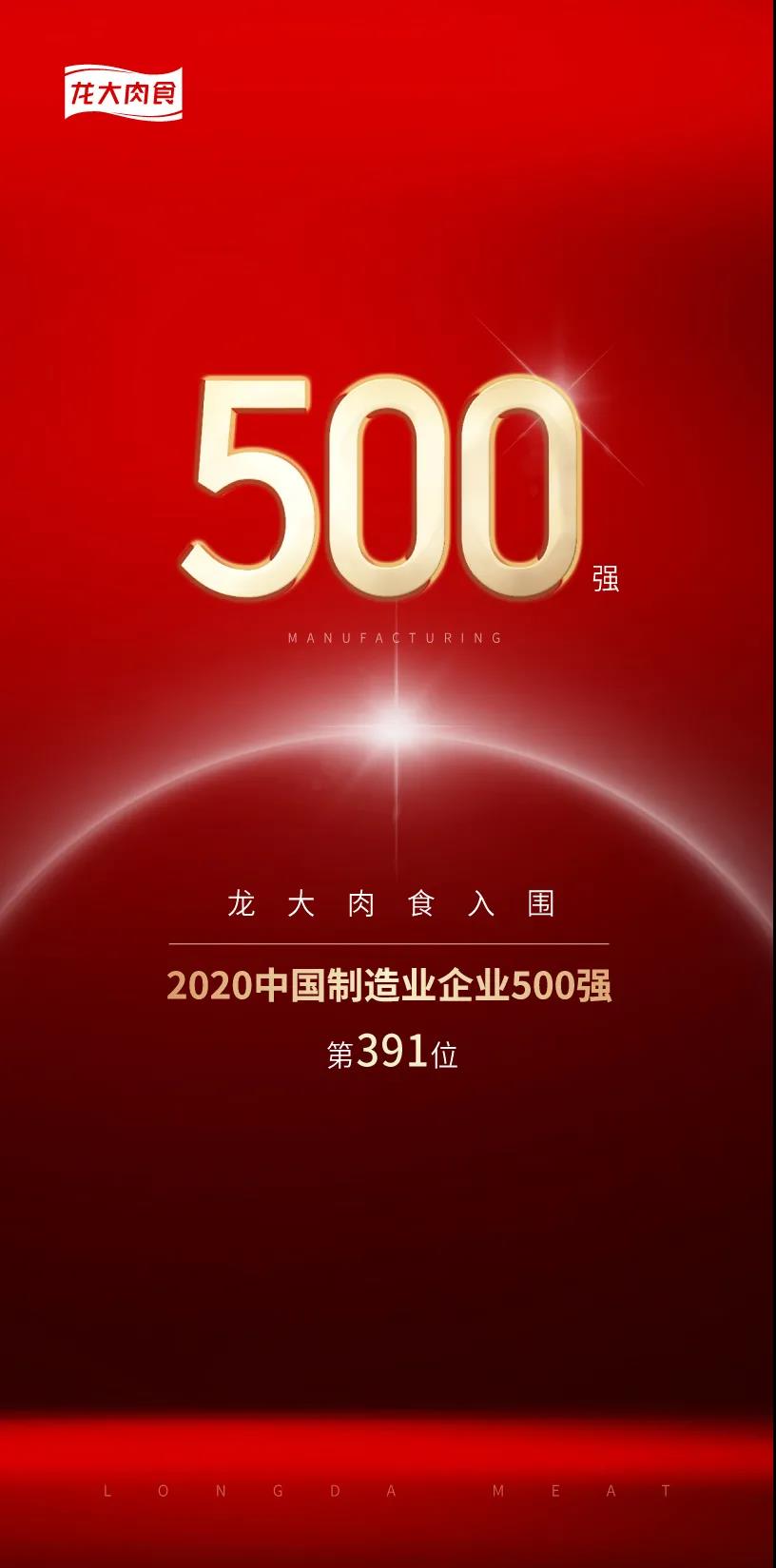 2121非凡·(中国游)体育官方网站