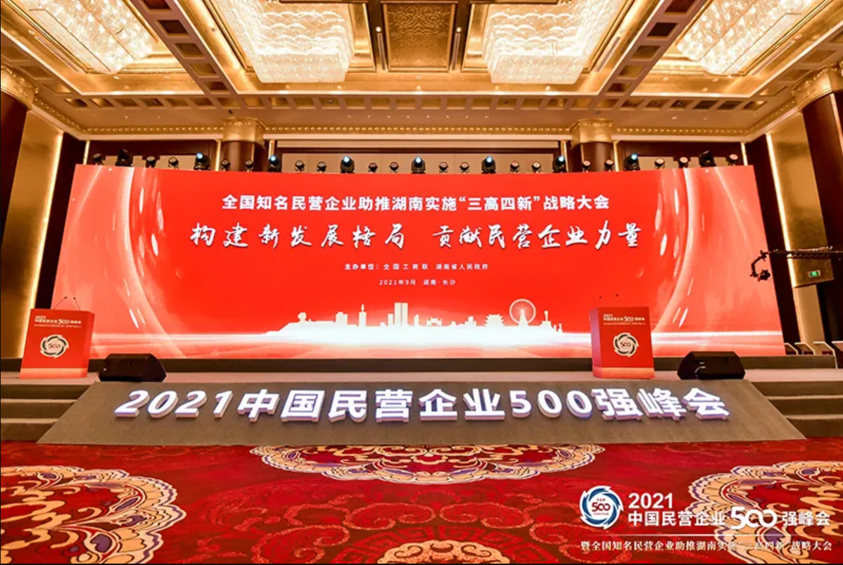 2121�Ƿ���(�й���)�����ٷ���վ