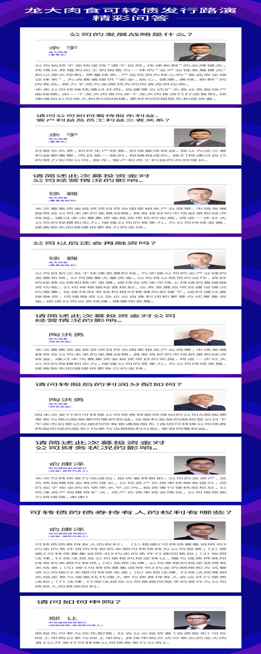 2121�Ƿ���(�й���)�����ٷ���վ