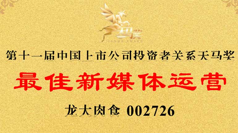 2121�Ƿ�������ʳ���ߵ�11�������������������ý����Ӫ��