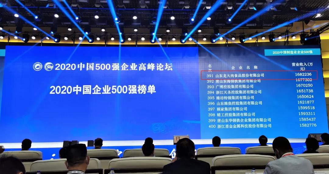 2121非凡·(中国游)体育官方网站