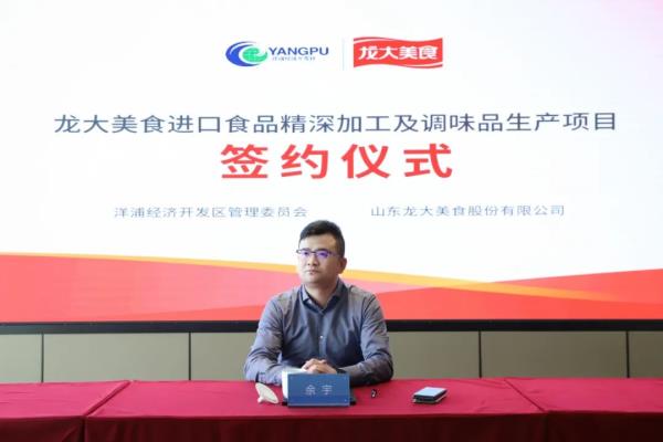 ��ý��۽�����������ý���ע�������ּ���ǩԼ8����Ŀ����������2121�Ƿ�������ʳȫ��λ����������ó�۽���