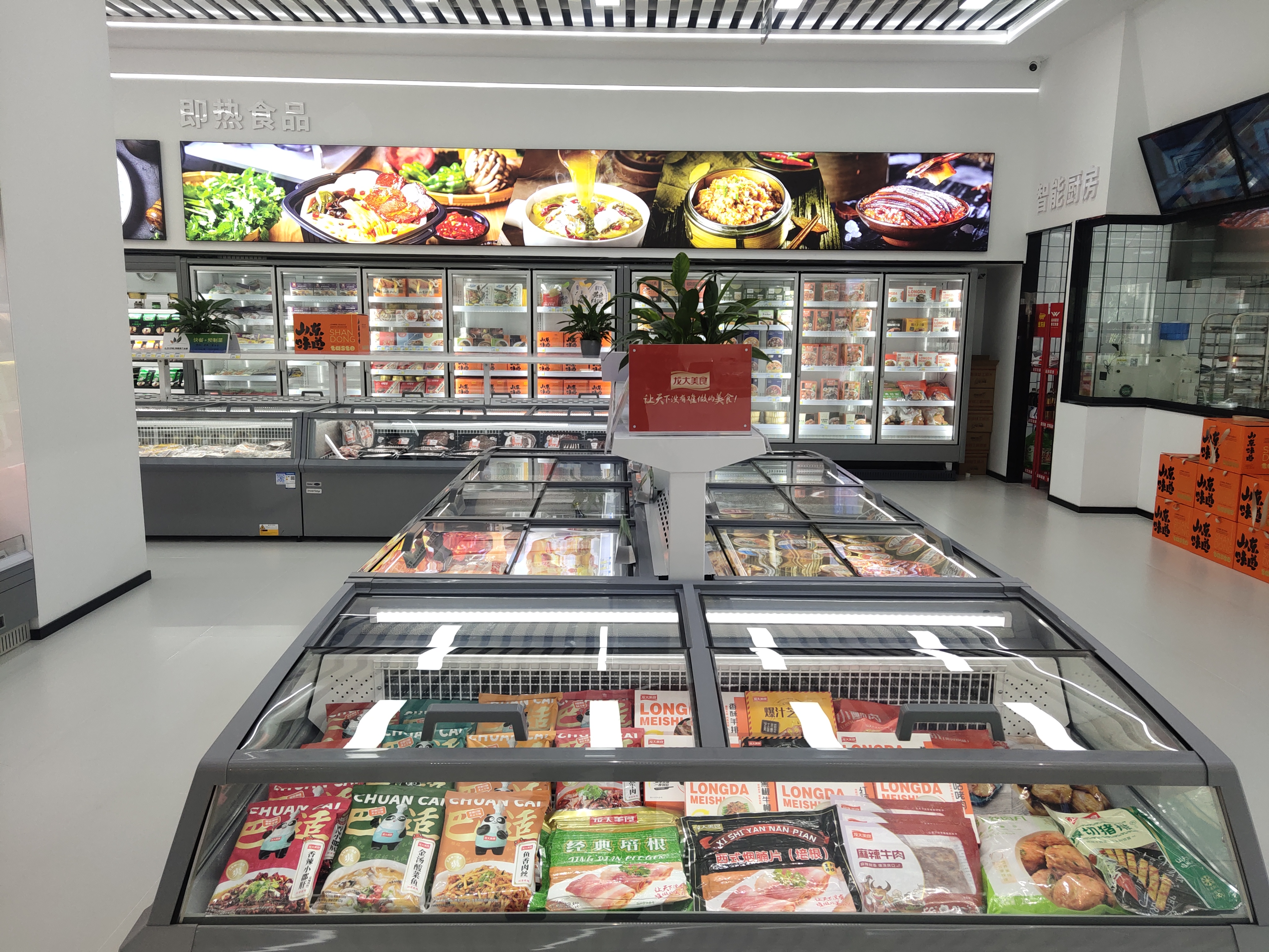 ɽ��ʡί��ί��������ί�����ǿ���������������������г��ں�����򵼿���ɽ�������ϣ�������Ԥ�Ʋ˹�ҵ԰