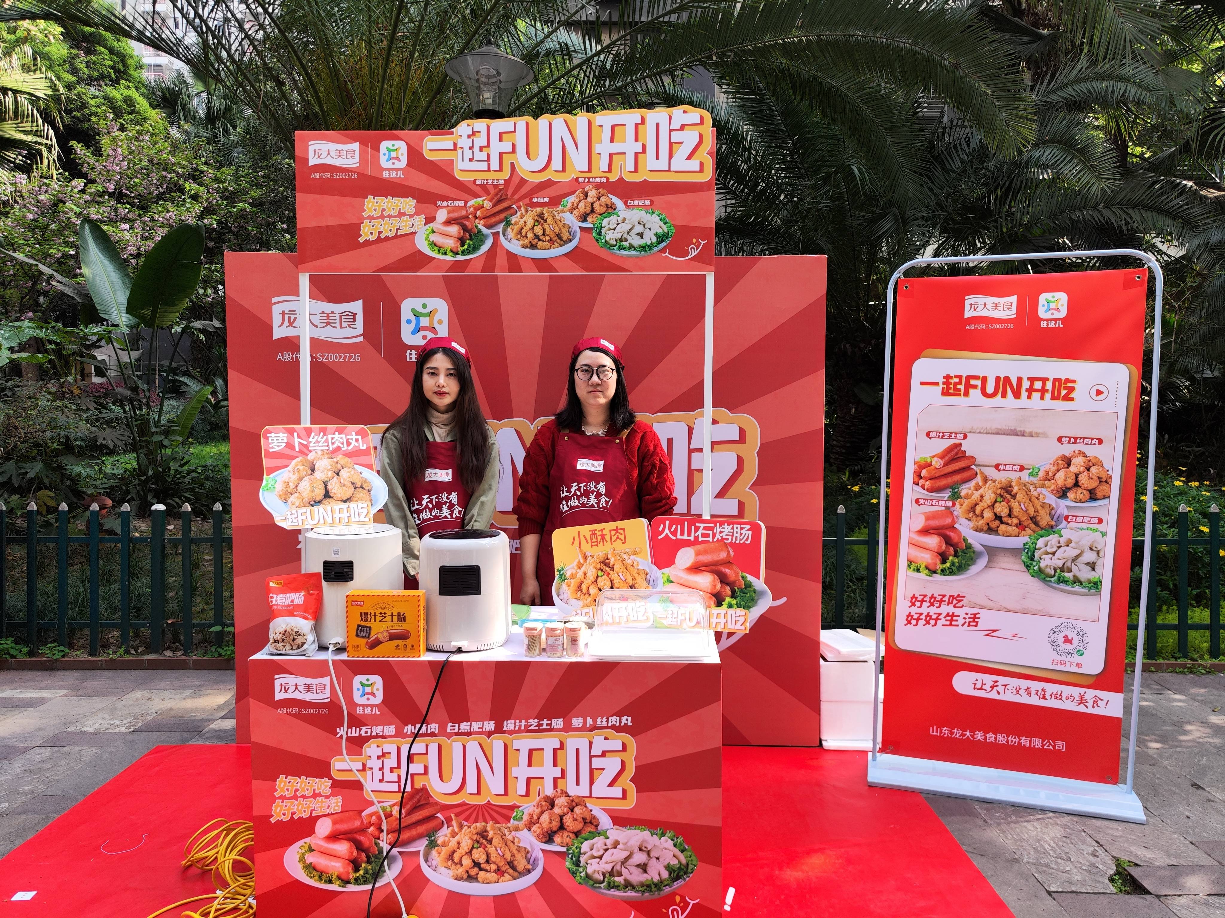 һ��fun������������������������Ԫ����ĩ��2121�Ƿ�������ʳ&�����ҵ����Ԥ����ʳ�������˶�