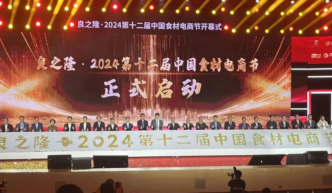 2121�Ƿ�������ʳЯ��Ʒǿ��������֮¡����ʮ�����й�ʳ�ĵ��̽�