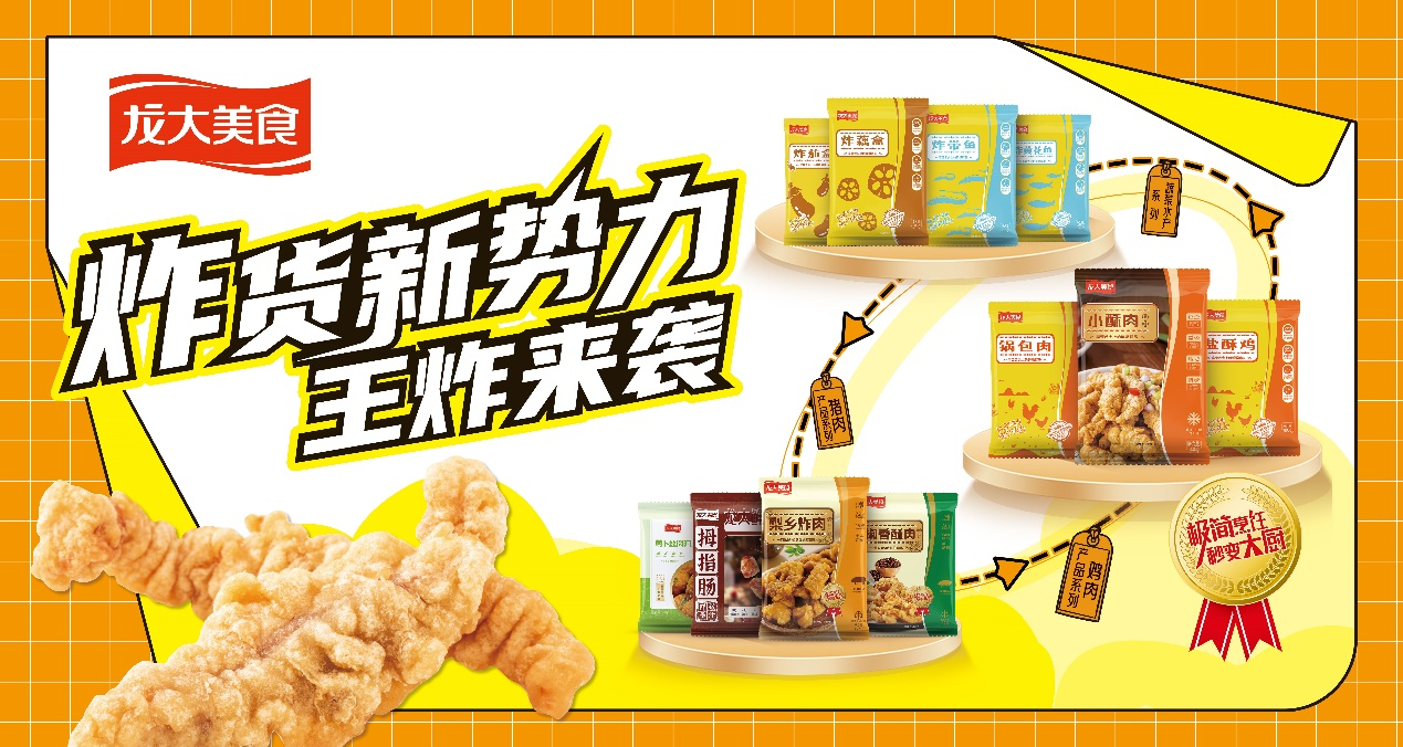 ը����������ζ��Ϯ����������������2121�Ƿ�������ʳ��Ʒ�ڶ��������߹�ģ����