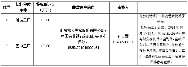 ΢�Ž�ͼ_20240708111629.png