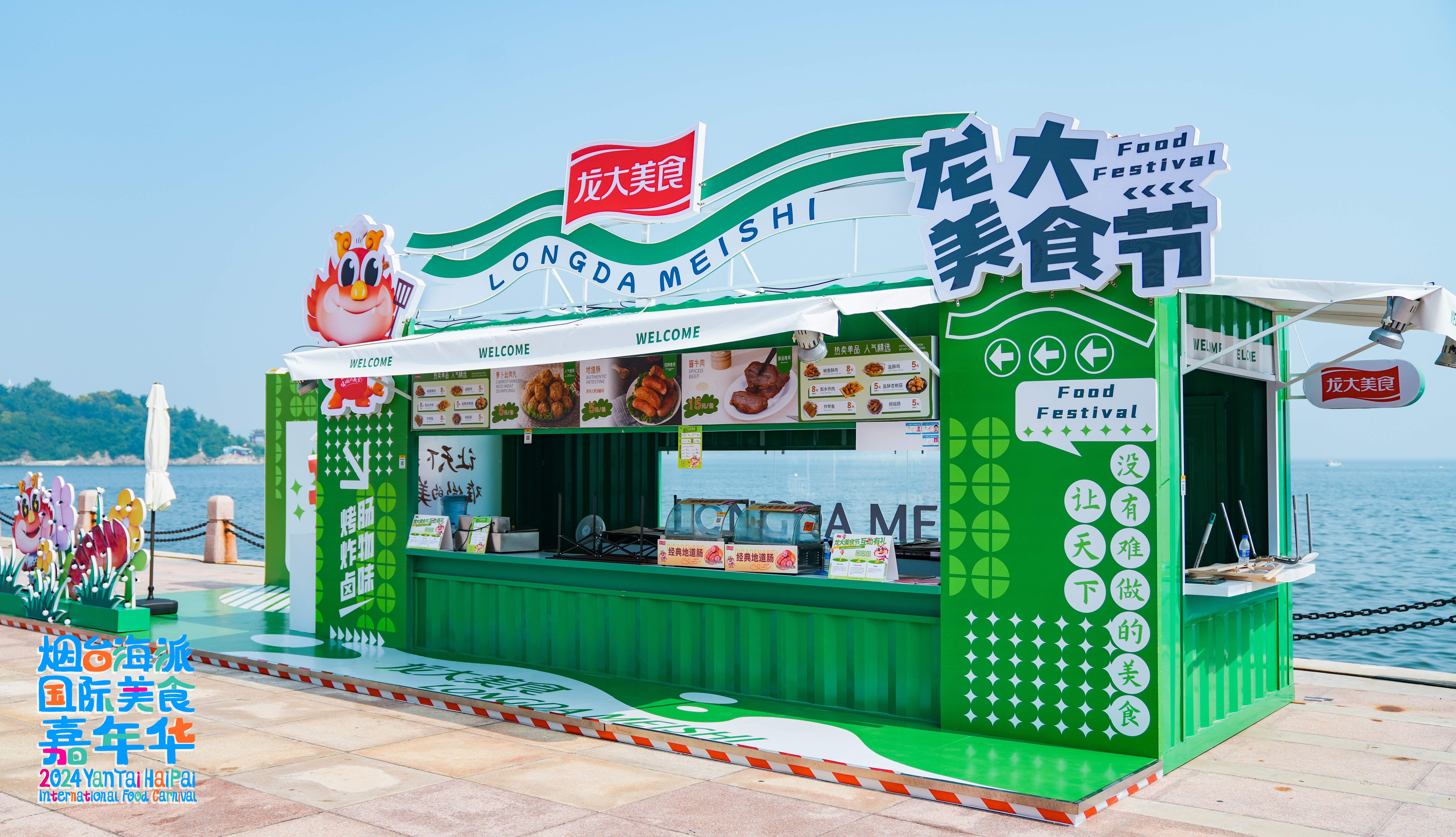 ��̨���ɹ�����ʳ���껪��Ļ����������������2121�Ƿ�������ʳ������Ԫ����ʳ����