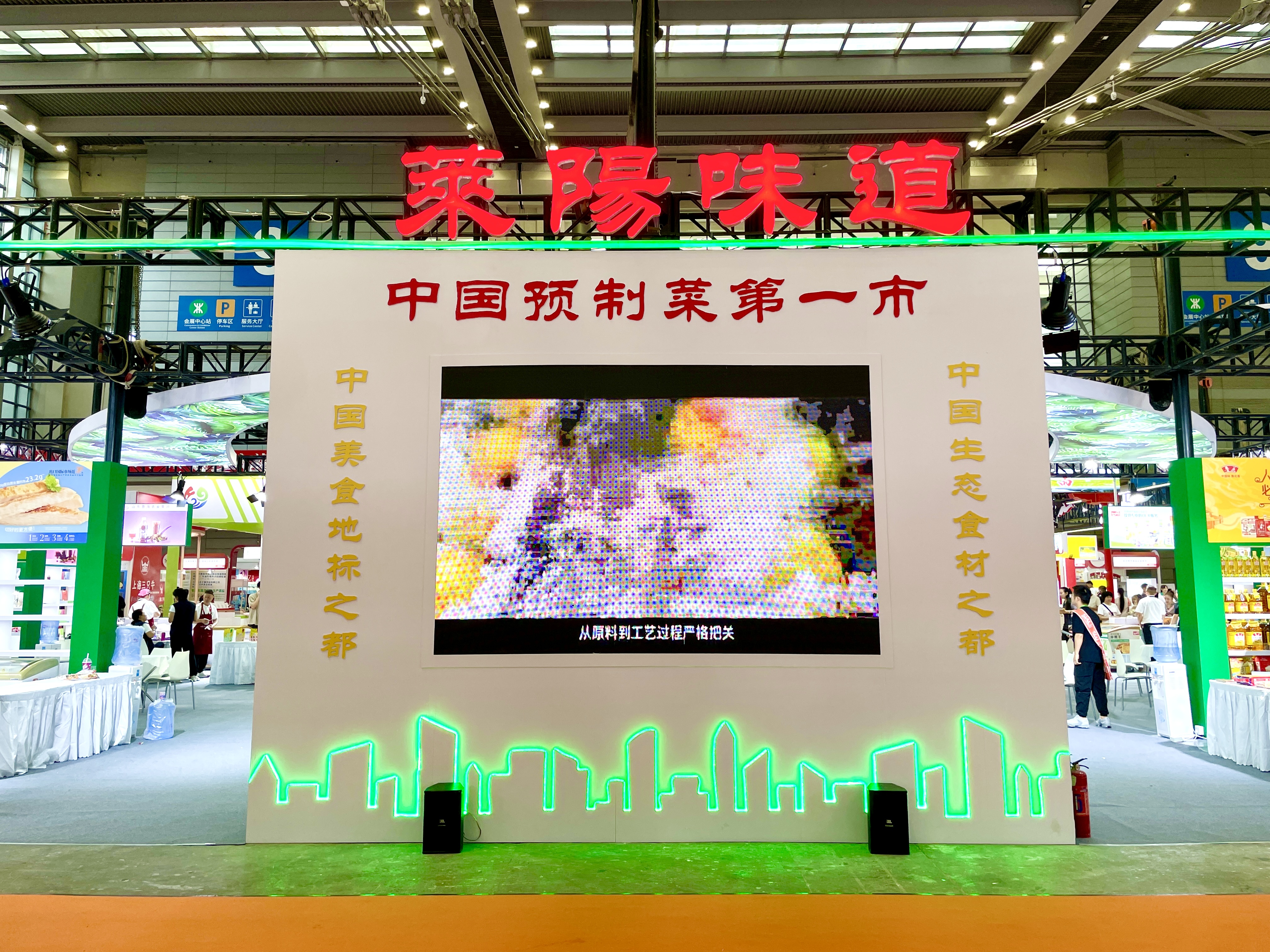 2121�Ƿ�������ʳ���ࡸSIAL���Ź���ʳ�������չ���᡹��������������������������ζ������Ʈ�ĺ�